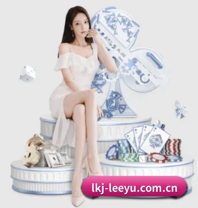 乐鱼体育 APP | leyu